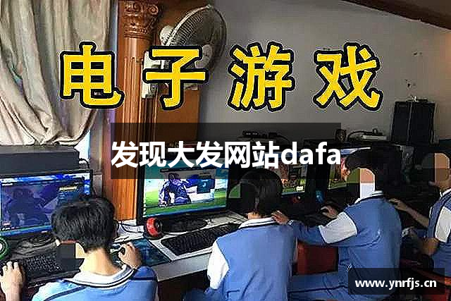 常见问题解答?